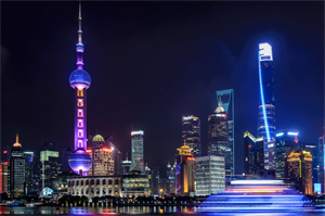 上海的前景与全球合作机会 上海的前景与全球合作机会