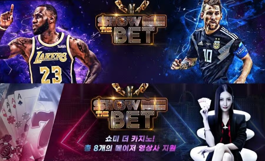 오즈포탈 배당흐름: 실시간 배당률 변화로 더 스