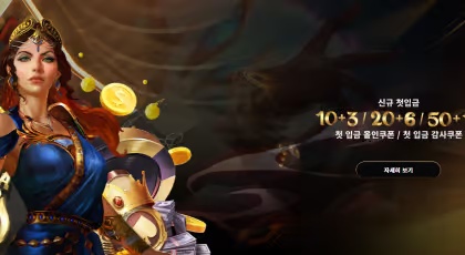 슬롯 게임 사이트 완전 정복: 안전하고 재미있는
