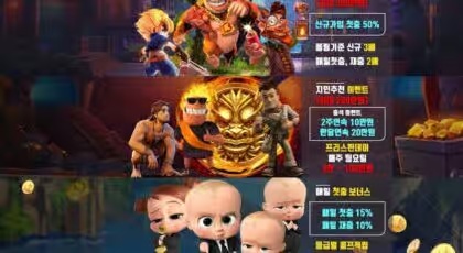 무료 슬롯 사이트에서 즐기는 안전한 무료 슬롯