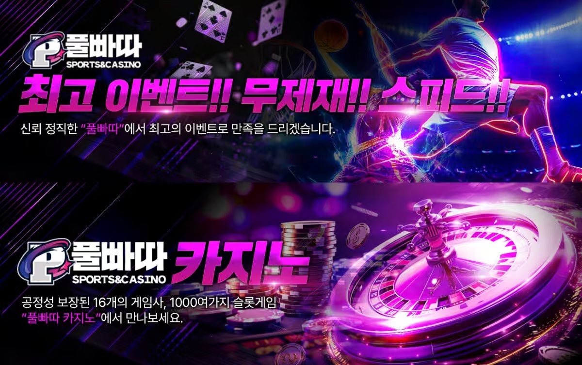 메가슬롯 완벽 가이드: 초보부터 고수까지 즐기