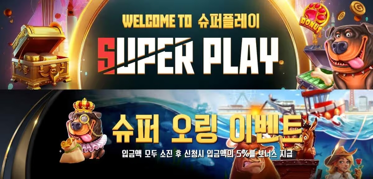 프라그마틱 슬롯 팁으로 수익 극대화하는 전략