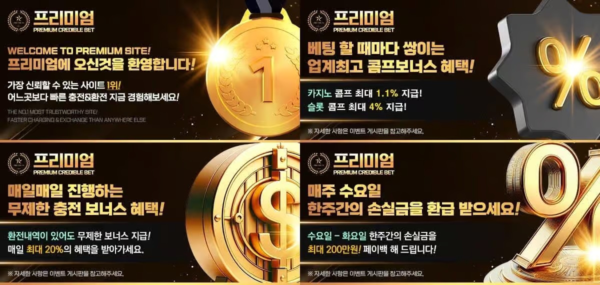 카지노 검증사이트는 정말 믿을 수 있을까?