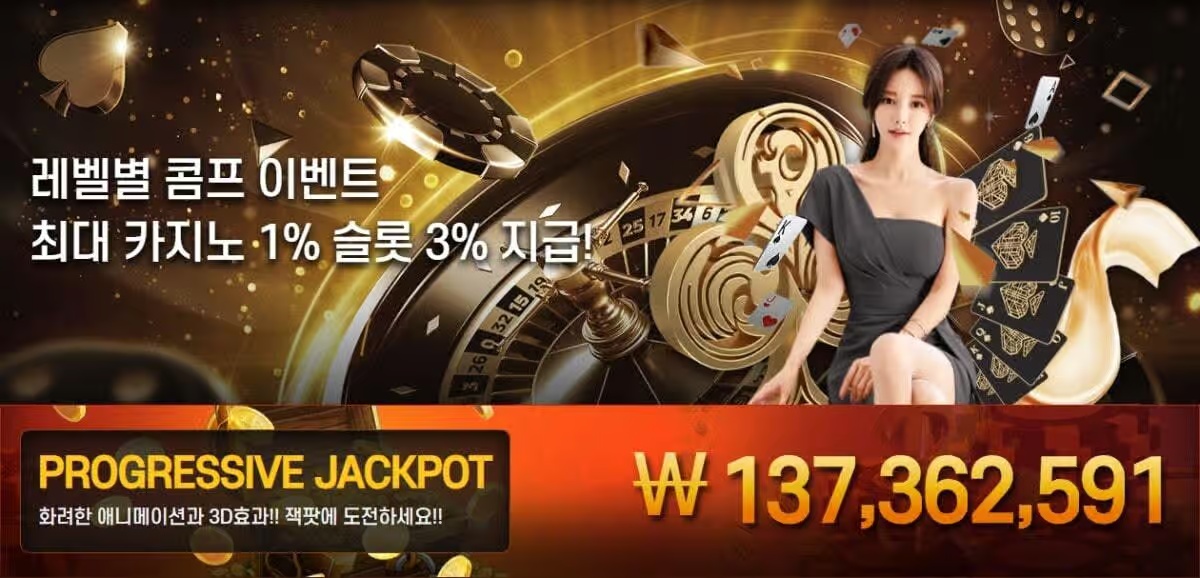 슬롯 꽁머니 사이트: 무료 보너스를 제공하는 온