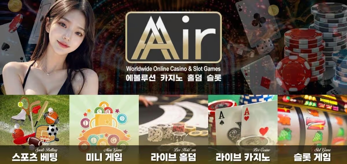 카지노 검증, 정말 믿을 수 있을까?