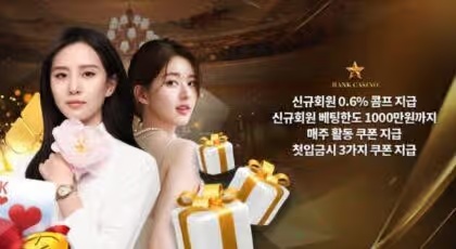 온라인 바카라: 온라인 바카라 게임과 최고의 플