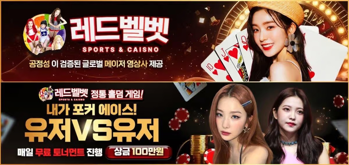 바카라카지노: 온라인 바