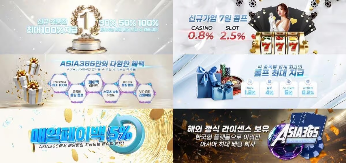 바카라 롤링 총판: 성공적