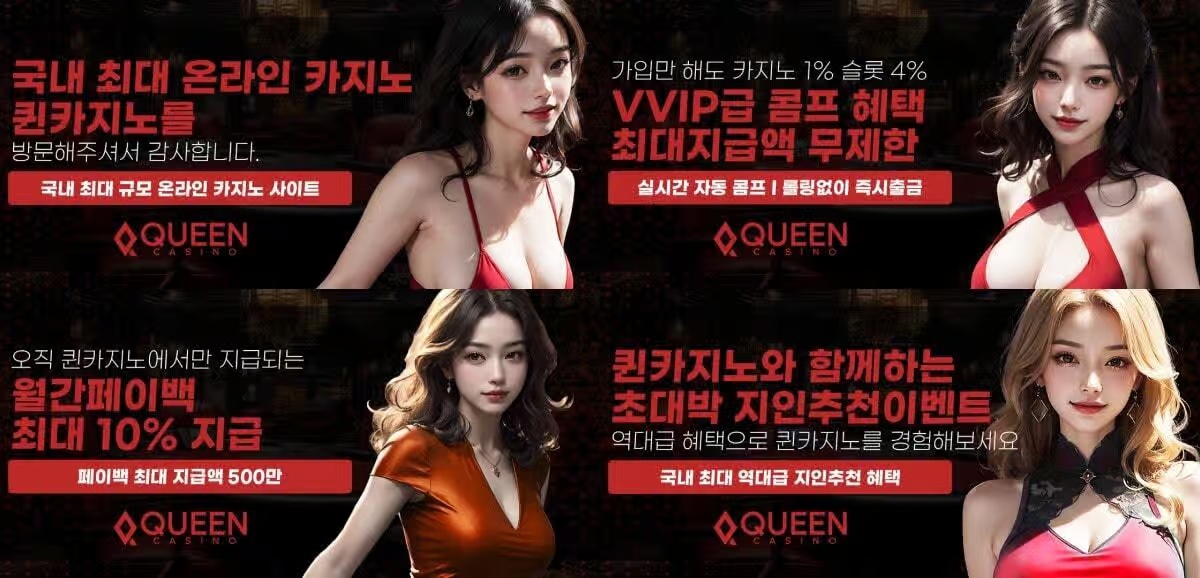 파워볼 밸런스 작업팀: 게임 결과에 영향을 미치