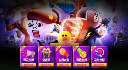 벳시티 온라인 베팅 플랫