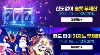 카라 가상머니 사이트에서 가상 자금을 활용한