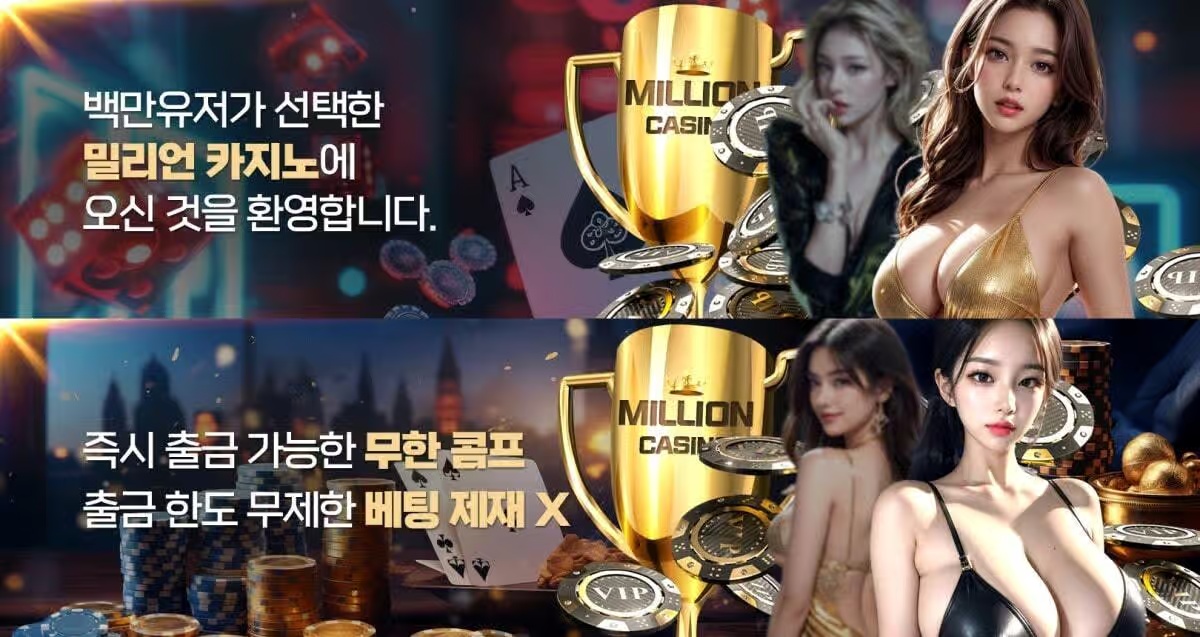 바카라 가라머니로 안전하게 게임 즐기기
