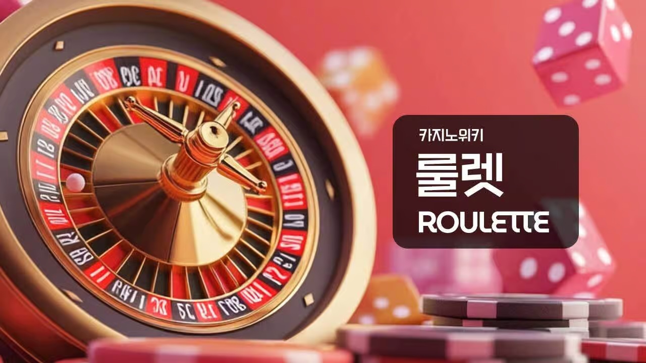 뉴해븐카지노, 정말 안전하고 신뢰할 수 있을까
